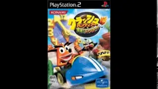 Crash Nitro Kart Japanese OST -  Theme Song