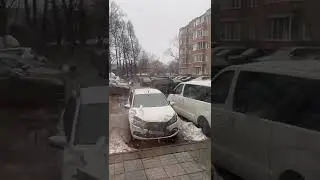 Град в Подмосковье