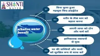 Alkaline water benefit