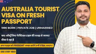 Australia Tourist Visa on Fresh Passport | Recent Australia Tourist Visa Updates