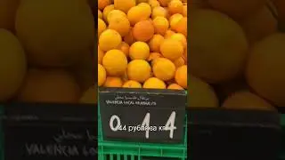 Очень дорогая страна 😳💸