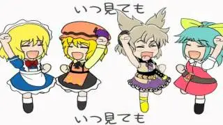 Touhou - Miko's Sister Pero Pero Dance!! {1080p}