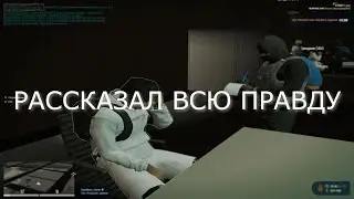 Читеры больше не помогают 😥?  | BURTON | NEUTRAL