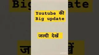 youtube channel monetization big update| 