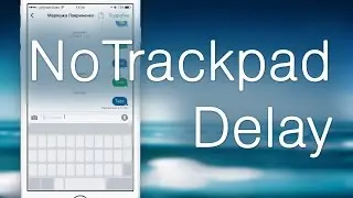 NoTrackpadDelay — исправление текста без задержек [3D Touch]