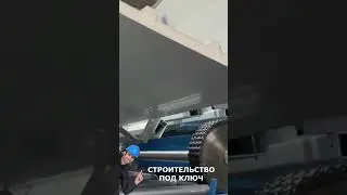 Сэндвич панели купить с доставкой до строительного объекта цена здания строительство short #shorts