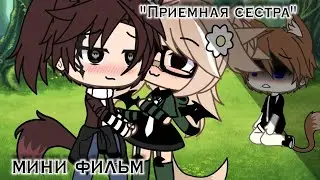 |Мини Фильм| 