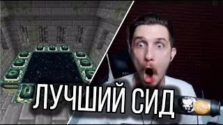 ДЖЕК ЛУНИ СМОТРИТ НА ЛУЧШИЙ СИД В МАЙНКРАФТЕ | jack looney нарезка