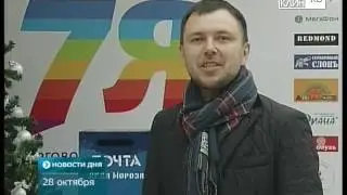 ТНТ-Поиск: Планетарий в ТЦ 