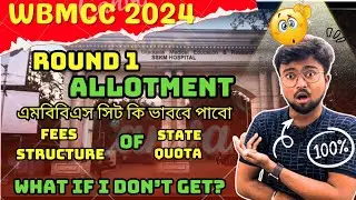 West Bengal Medical Counselling (ROUND 1)🔥MBBS/BDS 😱What if I don't get Allotment?😱FEES