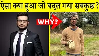 रातों रात कैसे बदल गई ज़िन्दगी ? | Meriradharani