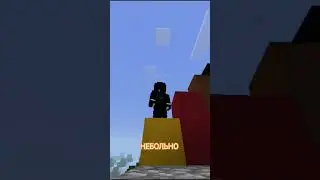 почему так ? #shorts #майнкрафт #шортс #minecraft