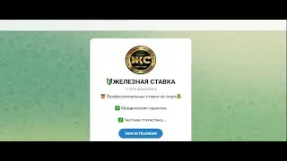 Андрей Комаров отзывы ставки! Мошенник?