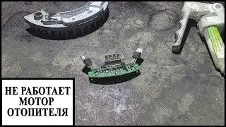 Моторчик печки Вольво