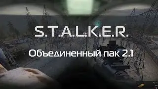 ОП-2.1. Уровень - Реализм. 
