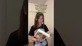 А говорят, что чтение расслабляет 😩 
