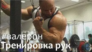 HOW TO PUMP UP YOUR BANKS?