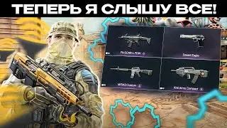 НАКОНЕЦ-ТО! Новые ЗВУКИ в WARFACE! | Моды на M16A3 Custom, FN SCAR-L PDW,  Desert Eagle!