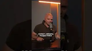Крутой Александр Шоуа на МУЗЛОФТЕ🔥