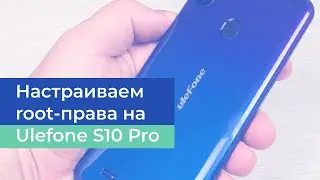 Настраиваем Root-права | Как рутовать Ulefone S10 Pro + Проверка удаленной смены IP в iProxy.online