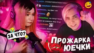 🔥 МОКРИВСКИЙ захватил СТРИМ и устроил ПРОЖАРКУ ЮЕЧКИ 🔥