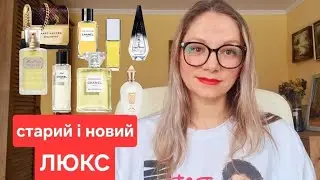 Ваші посилки 🌸 Старий люкс !