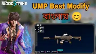 Ump gun best loadout modify settings in Blood strike Bangla