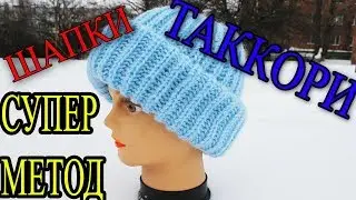 HOW TO KNIT A 