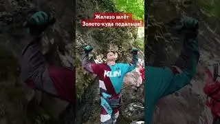 100% ENDURO. Ручей гибели звёзд!  1 внедорожный день. #100enduro #ktm #эндуро #hardenduro #tbi
