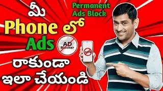 How  to stop ads || how to stop ads on android phone || how to block ads on android| || ads blocker