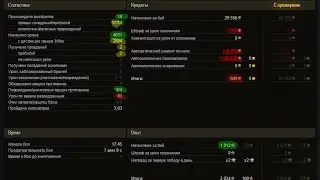 Молчаливый рандом #1 [World of Tanks]