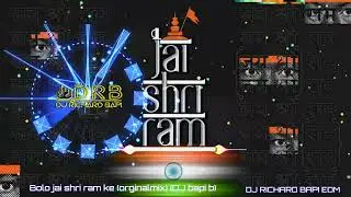 Bolo jai shree ram ke | Jai Shri Ram | DJ Richard bapi