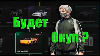 GTA5 Majestic RP КРУЧУ КЕЙСЫ ПЫТАЮ УДАЧУ ОКУП!?