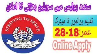 Police Department Karachi Range Civilian Jobs 2022.