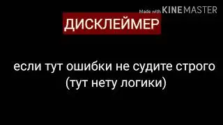 Мини фильм говно но надеюсь понравится Немая