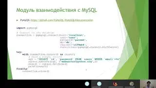 Автоматизация Python 13 1