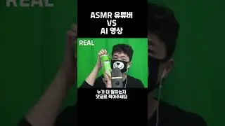 ASMR YouTuber VS AI | A Tapping Battle for Survival