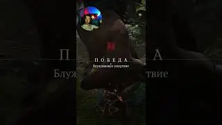 ПОБЕДИЛ? НО КАКОЙ ЦЕНОЙ? Black Myth: Wukong