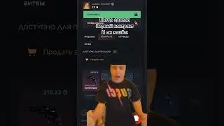 Лайк если жиза) #ezmoney #ggdrop