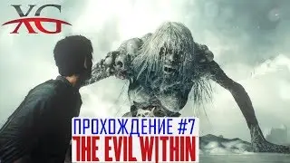 🌻 Walkthrough The Evil Within # 6. Episode 8: The Grain Sprouts, Episode 9 Cruel Intentions