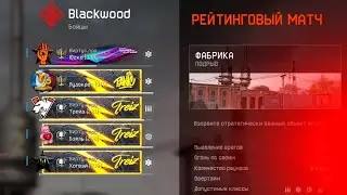 ВСТРЕЛИЛИ на РМ ТРЕЙЗА и ВИРТУС ПРО
