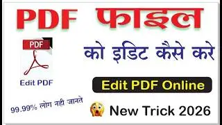 Kisi Bhi PDF Ko Edit Kare 2 Minute Me | Step-by-Step Guide