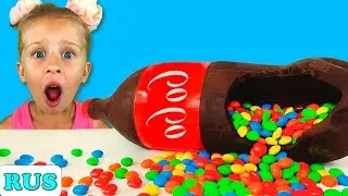 Почему газировка превратилась в шоколадные конфеты? | Веселые истории для детей