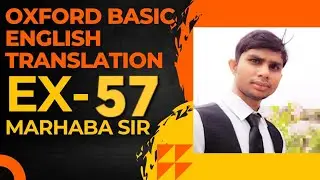 Oxford Basic English Translation Exercise 57 | Kamal Creative Education | Marhaba Kamal Sir