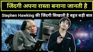 जिंदगी अपना रास्ता बनाना बखूबी जानती है 