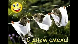 Константин Куклин - Апрель-плюс. Сборник