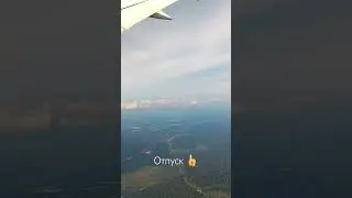 ОТПУСК НА ОСТРОВЕ👍