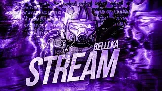 ❤  Вайбовая Наёмница  ❤ Общение  ❤ ПаМоГиТи НиЩеЙ НАЕМНИЦЕ ❤ | Stalcraft Stream |