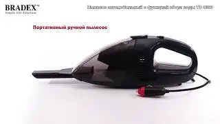 Пылесос автомобильный с функцией сбора воды TD 0380