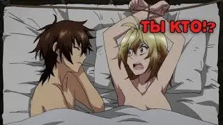 Аниме приколы #15 - Ты кто !? Анкорд и многие другие.